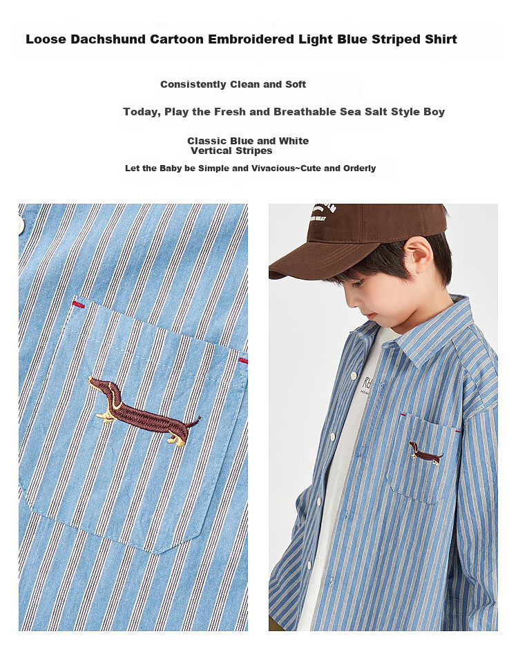Duoduojia [La Chang Xiao Gou] Boys' Casual Shirt, Spring And Autumn 2026 Striped Shirt, Children's Fashionable And Stylish Thin Jacket 3