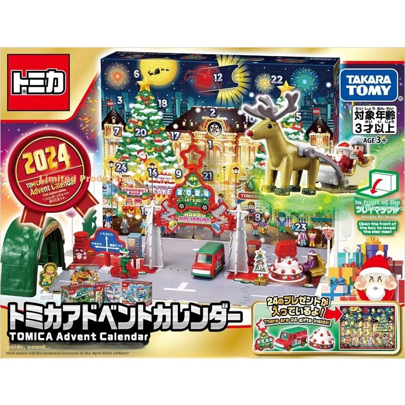 TAKARA TOM-01269766