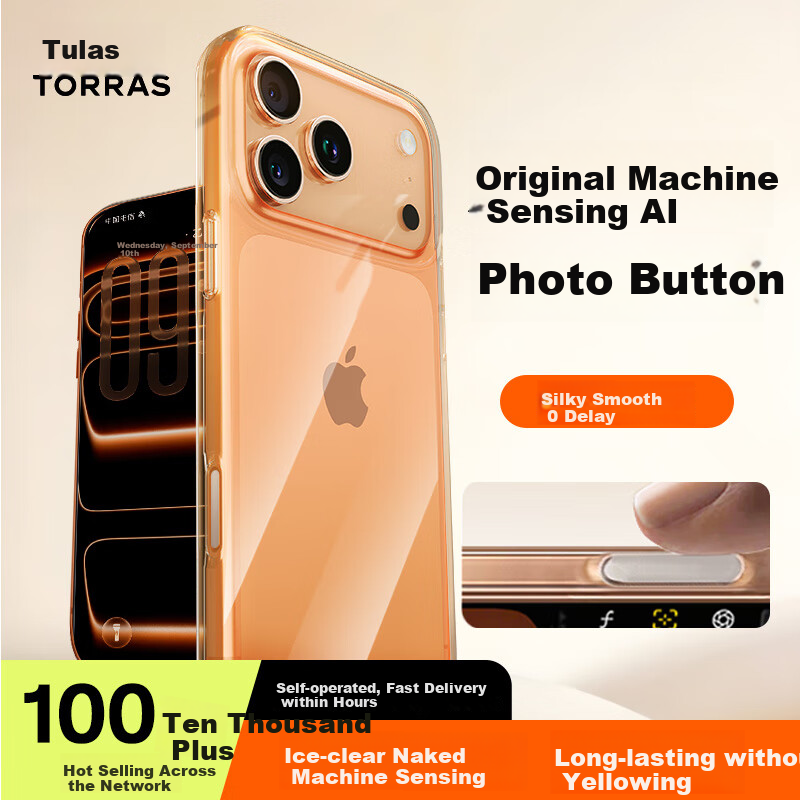 Чехол для iPhone 17 Pro Max TORRAS, защита всей камеры, ультратонкий, противоударный, прозрачный