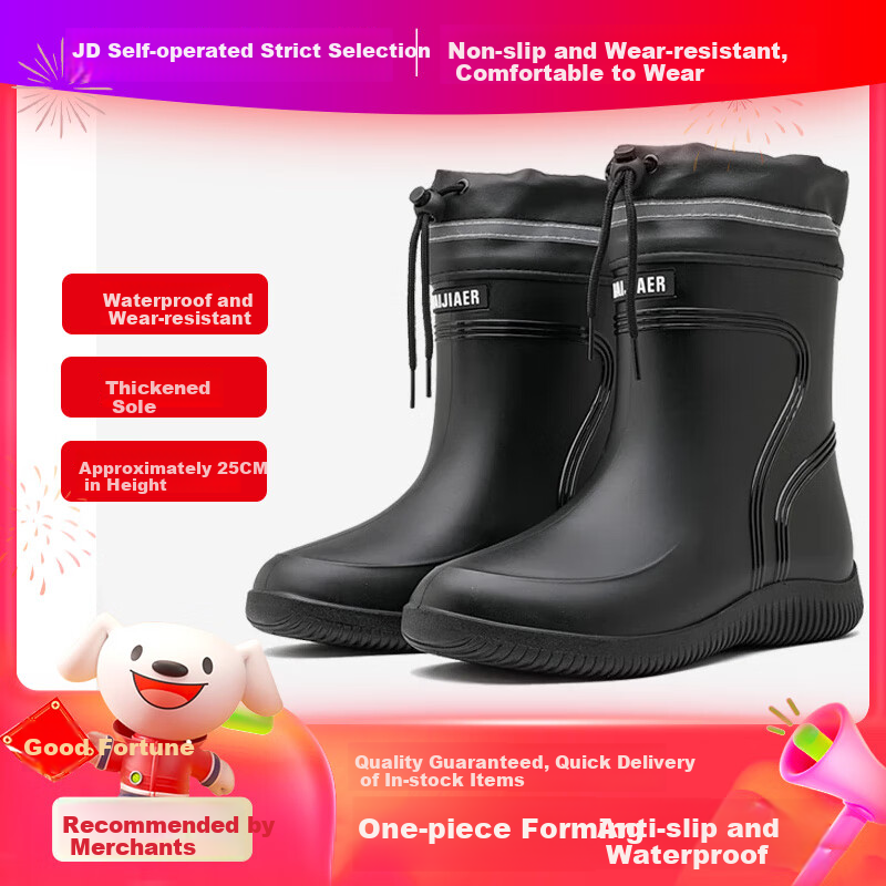 Xiyu Men's Lightweight Waterproof Shoes, Non-Slip Rain Boots, Chef Shoes, Rubber Shoes, 3306 Simple Style with Drawstring, Size 41