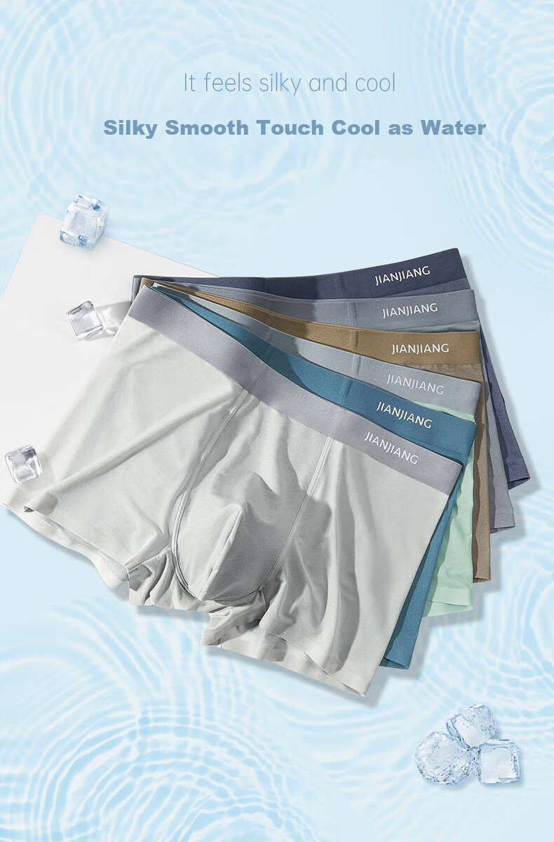Jianjiang Men's Underwear, Ice Silk Boxer Briefs, 7A Antibacterial Seamless Trendy Printed Trunks, Breathable Mesh Sexy, 3 Pairs 18