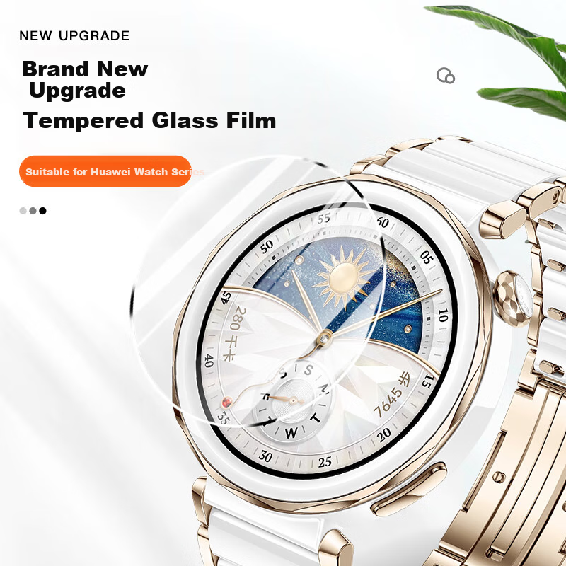 Защитное стекло для Huawei Watch GT4 46мм, комплект 3 шт.