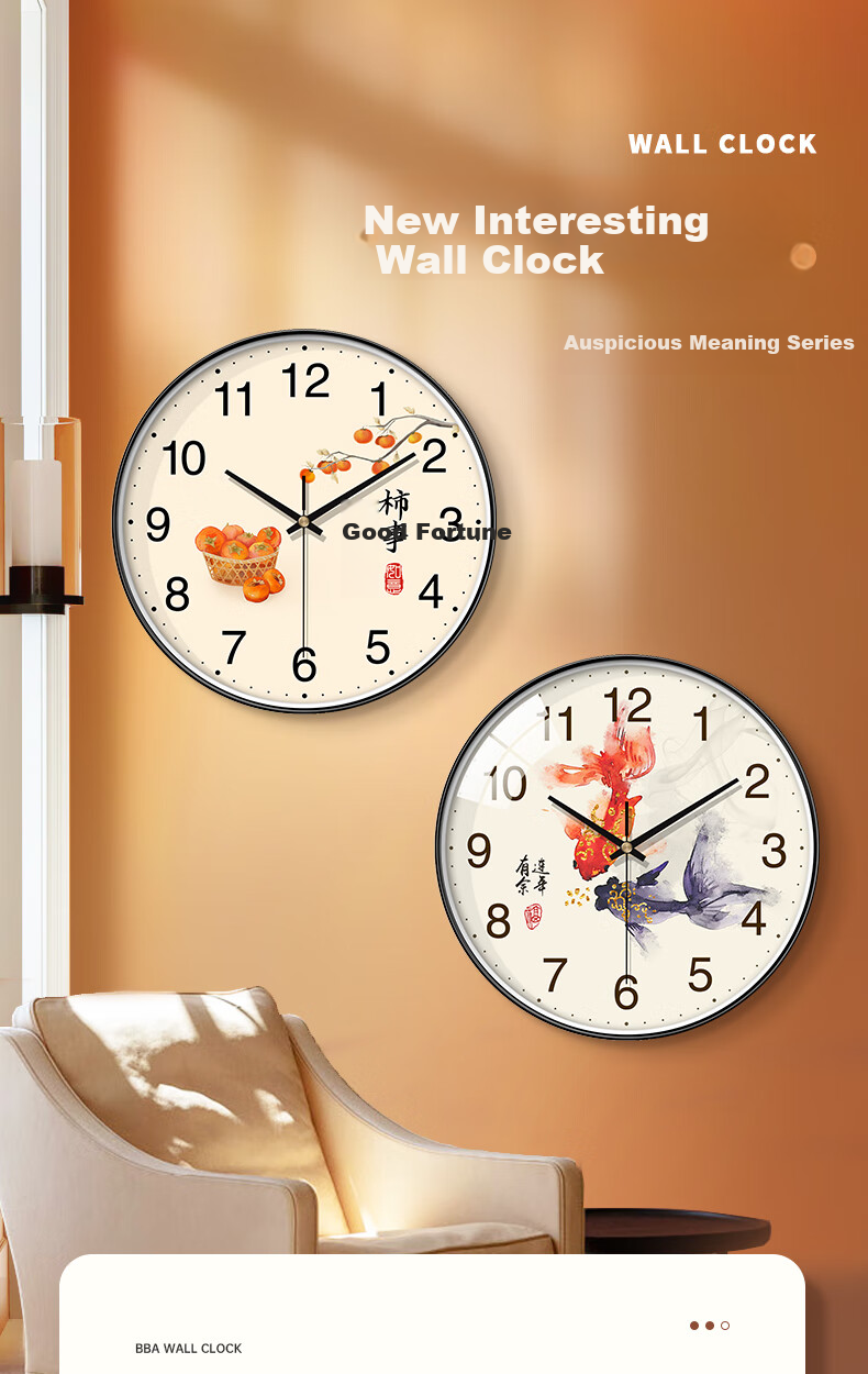 BBA Wall Clock, Living Room Persimmon-Shaped, Auspicious New Chinese Style Creative Dining Room Decorative Clock, Wall-Mounted Quartz Clock, 25cm 1
