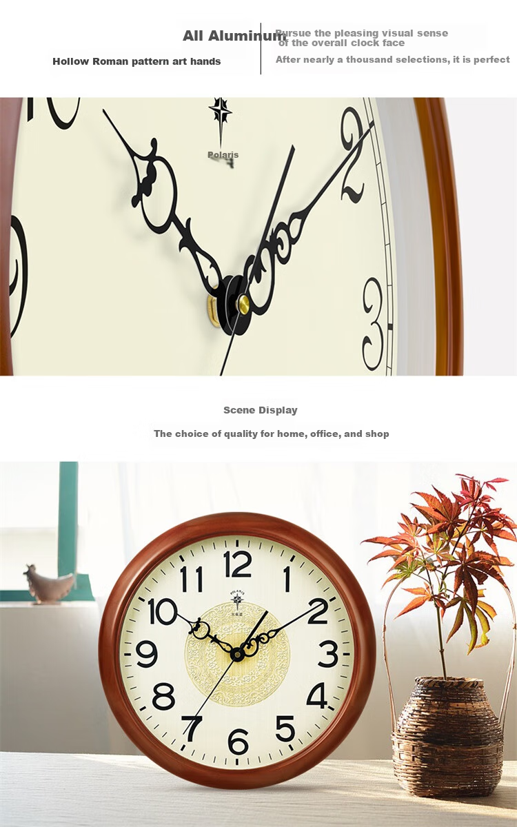 POLARIS European-Style Solid Wood Wall Clock, Living Room Fashionable Creative Timepiece, Simple Hanging Clock Decoration, Quartz Clock, 38cm 7