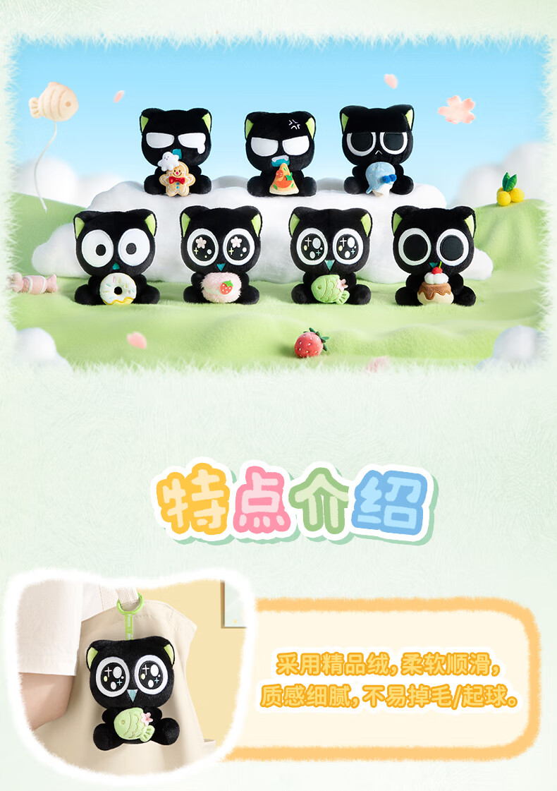 Funism Year of the Horse Gift Funism Luo Xiaohei Blind Box Hug Plush Keychain Doll Movie War Chronicle Figure Single 16