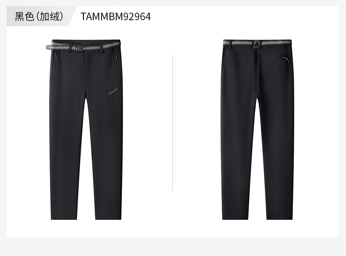 TOREAD Men's Softshell Pants Autumn Winter Outdoor Windproof Water-Repellent Fleece-Lined Thickened Warm Trail Running Trousers TAMMCN91860 5