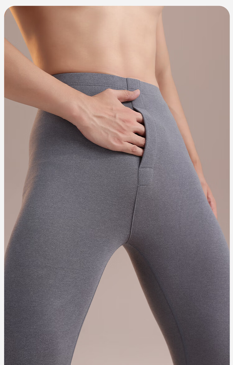 Miiow [Acetate Goose Down Tencel] Thermal Pants Men De Rong Heat Autumn Seamless Base Layer Light Gray 16
