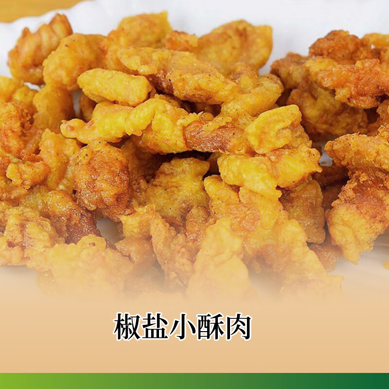 双塔 有机豌豆淀粉180g家用生粉炸裹肉粉勾芡凉粉饼干蛋糕烘焙原料