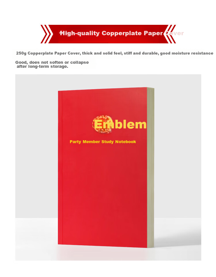 UHOO [Lowest Price Online], Party Member Study Notebook, Party Member Notebook, B5/80 Sheets, 1 Book, Business Notebook Meeting Record Diary, Red 0639 1