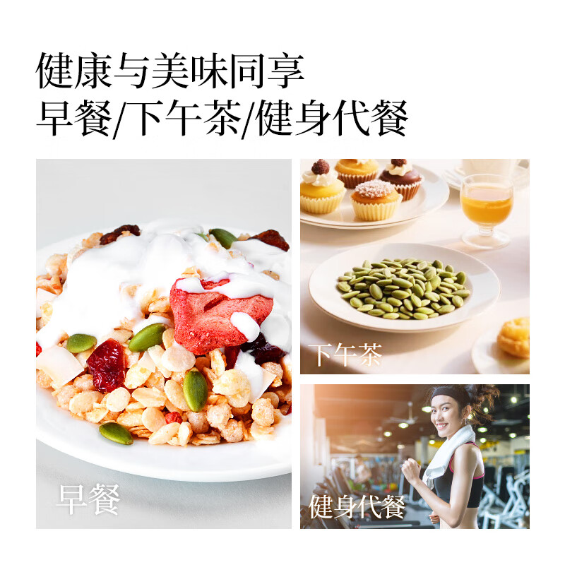 原尚工房 原味生南瓜子仁500g无壳免剥南瓜籽仁休闲零食坚果炒货干果年货