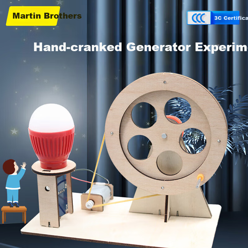 Martin Brother Children's Toy, Hand-Cranked Generator Science Experiment Kit for Ages 3-6, DIY Science Project
