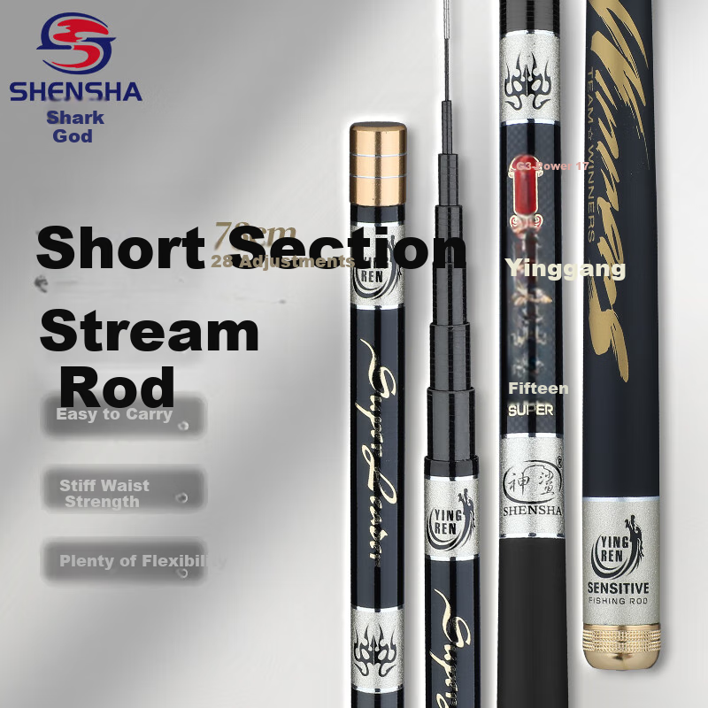 Shensha 4.5-Meter Shadow Blade Stream Fishing Rod, 28 Sections Short Handle, Ultra-Light And Ultra-Hard Wild Fishing Rod, Fishing Pole, Fishing Tackle