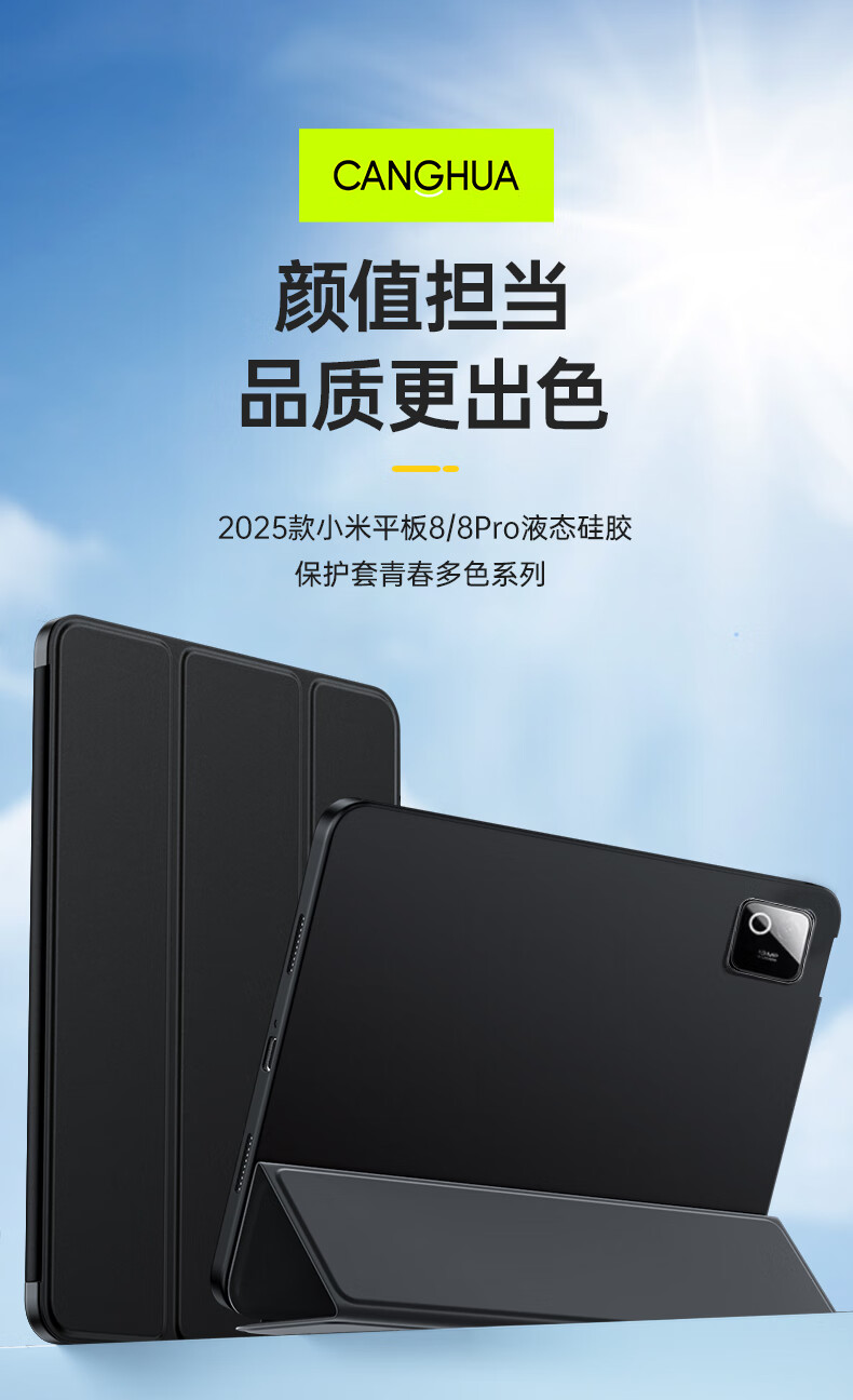 CangHua Compatible with Xiaomi Pad 6S Pro Case, 12.4-Inch, 2024 Model Mi Pad 6S Pro Protective Cover, Tri-Fold Stand, Ultra-Thin Full Coverage, Shockproof Sleep Skin Case 1