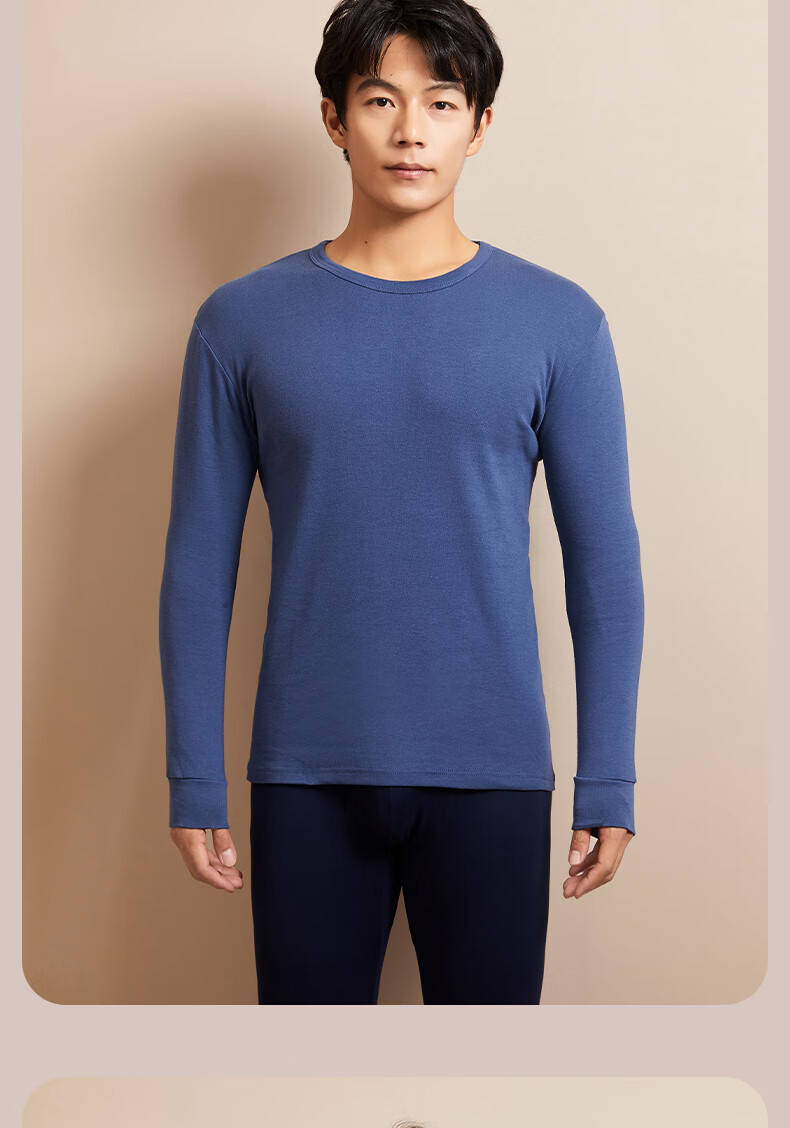 LangSha Men's Autumn Long Sleeve Shirt Single Youth Crew Neck Slim Fit Antibacterial Pure Cotton Base Layer Shirt 10A 3