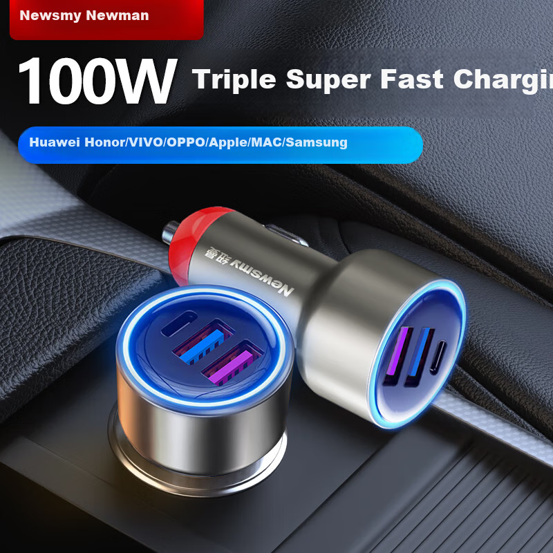 Newsmy 66W/100W Car Charger, Super Fast Charging Cigarette Lighter Adapter, Dual USB Ports [100/66W+PD45W]