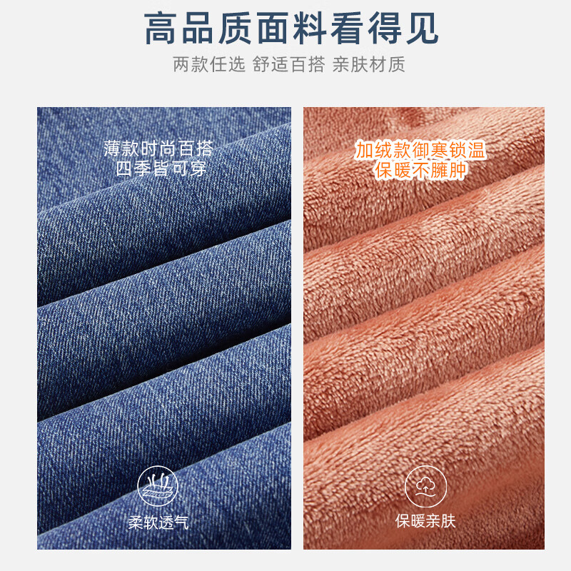 Baleno Narrow Wide-Leg Jeans for Women 2025 New Autumn Winter Fleece-Lined Casual Long Pants for Petite Women Straight-Leg Trousers