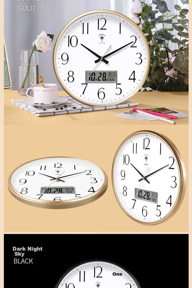 POLARIS Wall Clock, Round Living Room Clock, Perpetual Calendar, Modern Quartz Clock, Fashionable Calendar Clock, Creative Wall Clock, 6810 Black 6