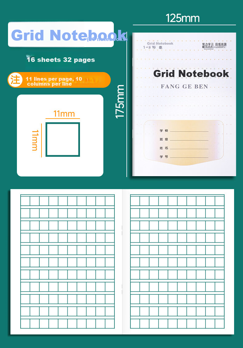 DiLe Elementary School Student's Grid Paper Pinyin Workbook for First And Second Grade, Chinese Language Practice, Handwriting Class, Math Notebook, 14 Pages Per Book (20 Books + 5 Pencils), 7050 Mathematics 11