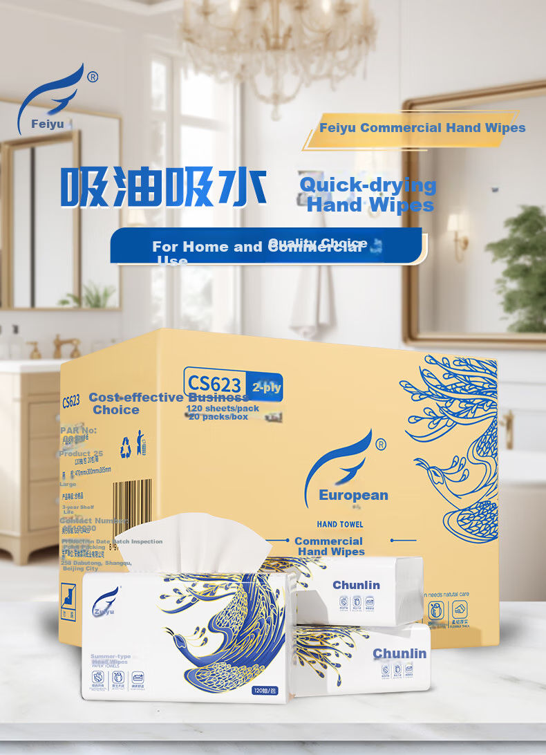 Feiyu Commercial Hand Towels, Double-Layer, 120 Sheets * 20 Packs, Hotel Thickened Dry Hand Tissues, Kitchen Paper, Whole Box CS623 1