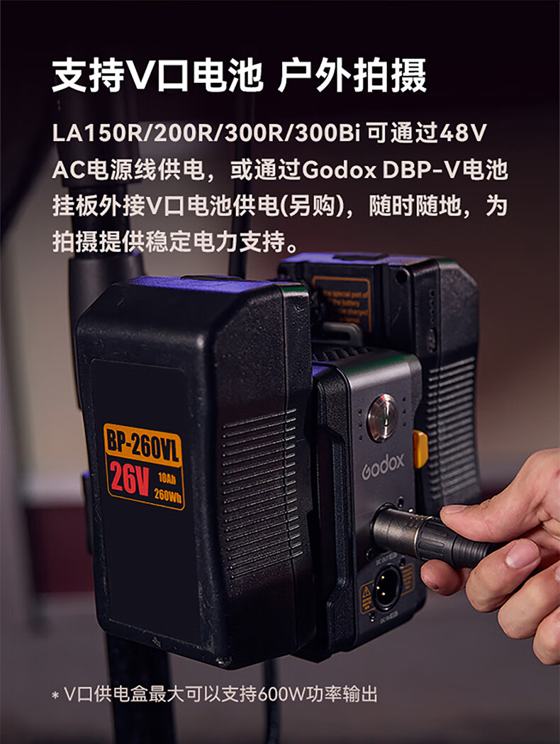 Godox LA300BI RGB LED Fill Light Live Streaming Light Photography Lighting Studio Continuous Light 8