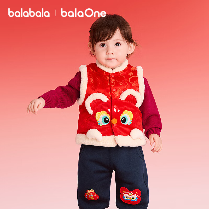 BALABALA Kids Cotton Vest Children's Boys and Girls New Year Outfit 2025 Spring Cotton Innerwear Festive Cute Clothing