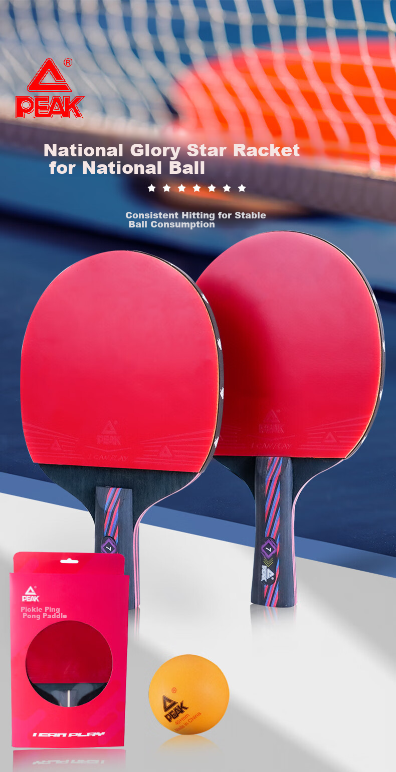 PEAK Table Tennis Racket Professional Adult And Student Competition Training Short Handle Single Racket Q7 Straight Handle 1