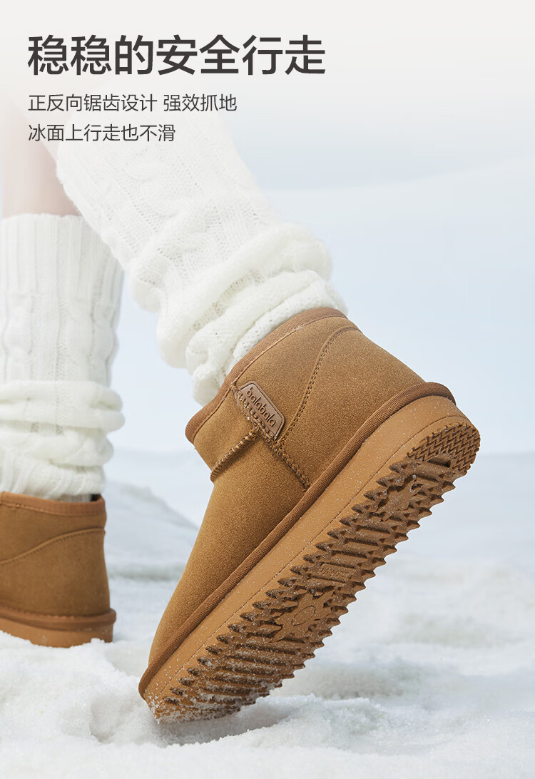 Balabala Kids Snow Boots Children's Winter Boots Boys Girls Short Boots 2025 New Thickened Fleece Cotton Boots Non-Slip 1