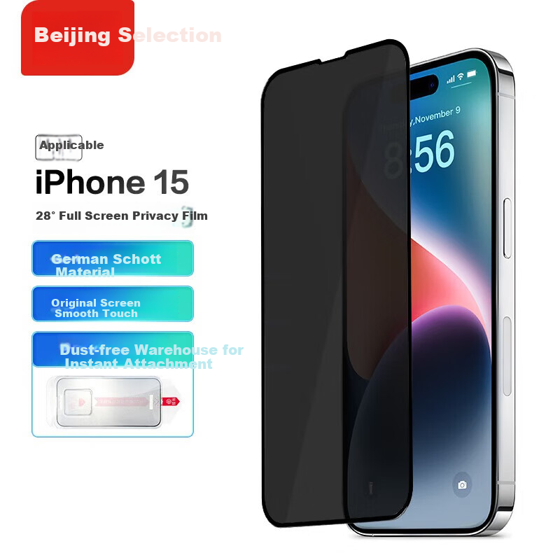 Jingxuan Privacy Screen Protector for Apple IPhone 15 Tempered Glass Film with German Schottky Material, Shatterproof And Dust-Free Installatio