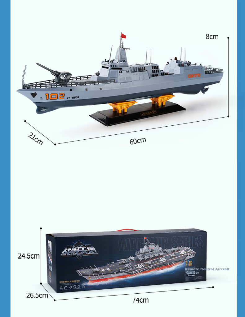JINGDA TOYS Electric Remote Control Ship, Liaoning Aircraft Carrier Toy, Boys' Birthday Gift 15