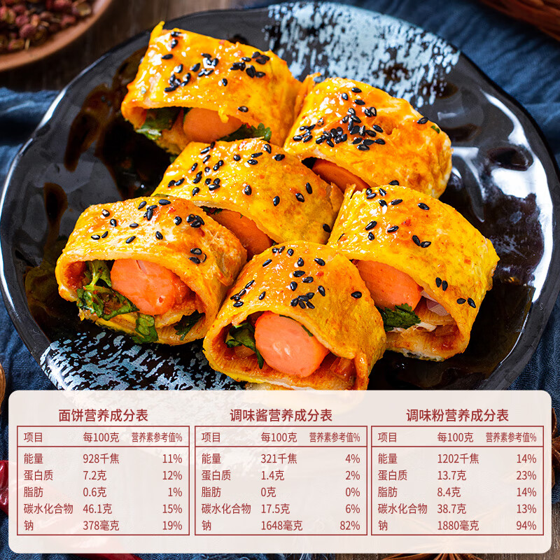 云山半 东北烤冷面615g*2袋 20片装含冷面酱包方便食品速食朝鲜特色小吃