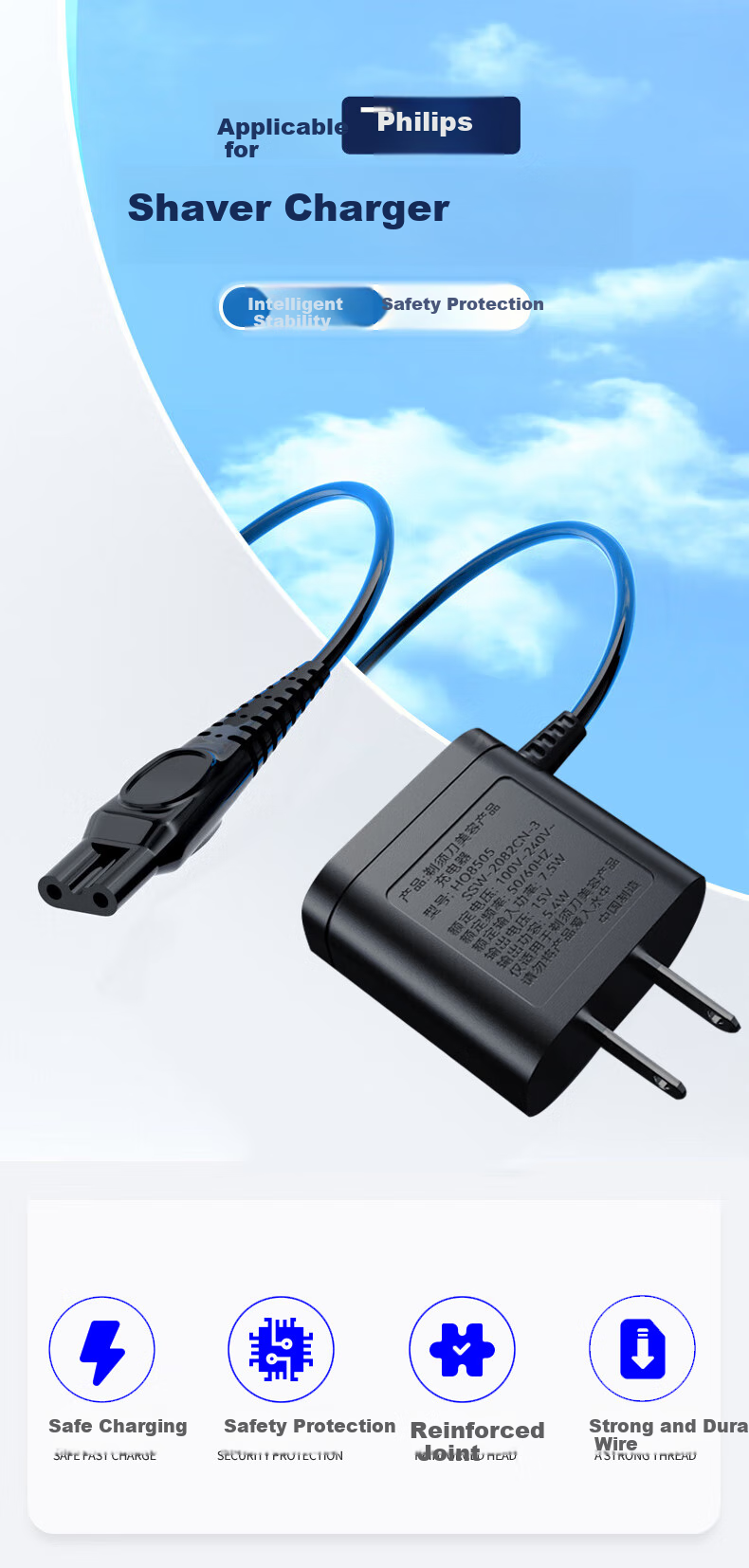 Masentek USB Charger Cable for Philips Shaver S1113 1112 S1213 5831 PQ888 (5V) 2
