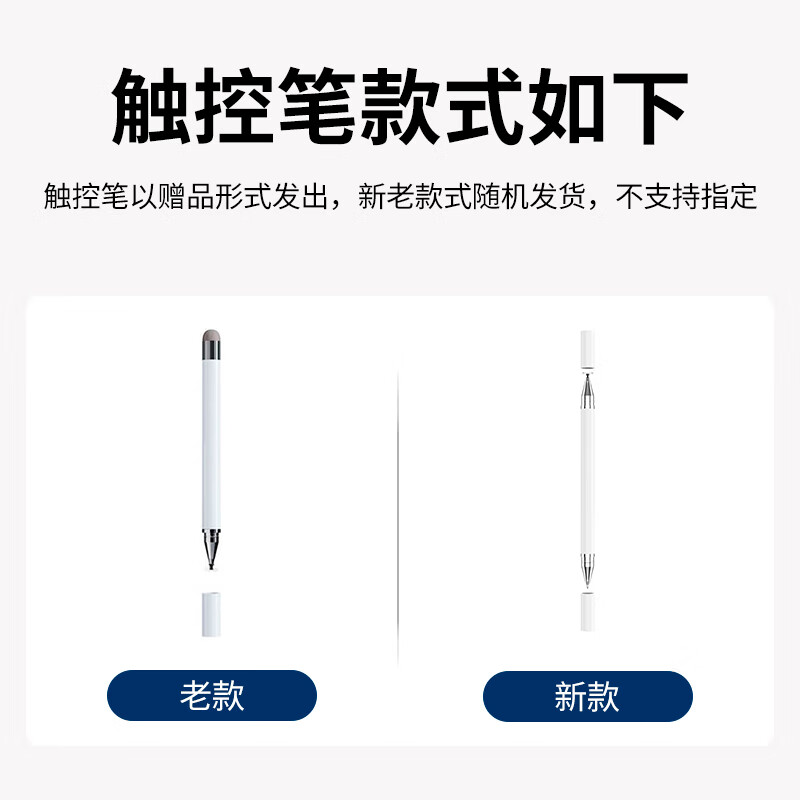 MAGUS Compatible with Huawei MatePad 11.5 Case, 2025 Huawei Tablet Qingyun C7/Air 11.5/Third-Generation Qingyun C5 Second-Generation Protective Cover with Pen Slot And Stylus Set 14