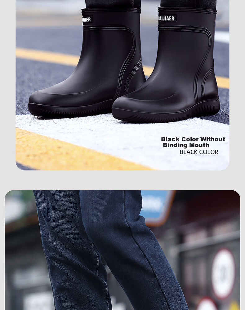 Beimei Men's Rain Boots, 2024 New Mid-Calf Style, Waterproof Shoes, Non-Slip Fishing Shoes for Delivery Riders 14