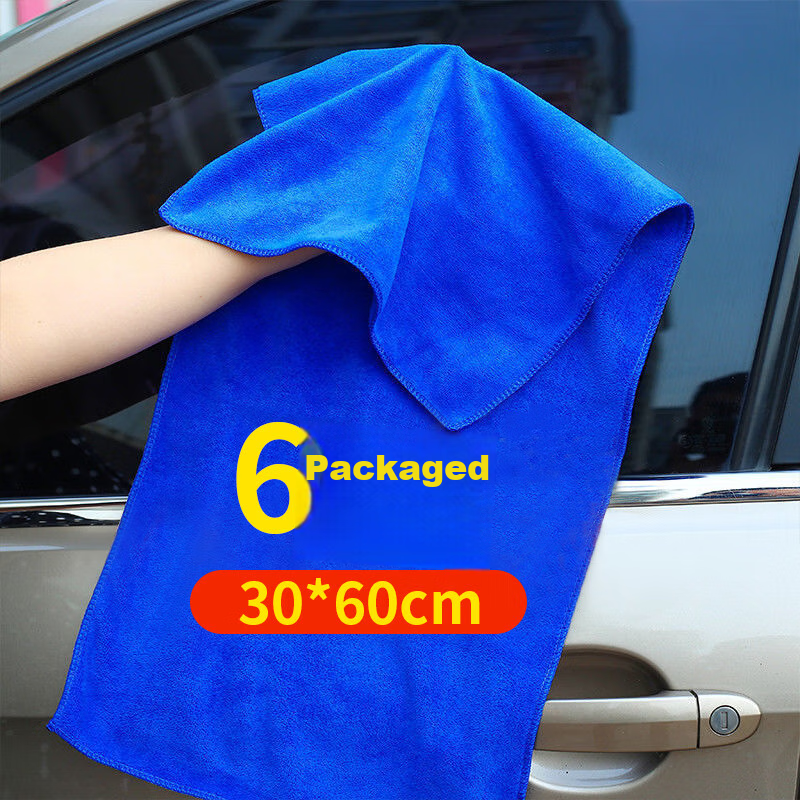 MR Cleaning Cloth 30*60cm*6 Pieces, Household Cleaning Cloth, Commercial Property Cleaning Cloth, Car Washing Glass Cleaning Cloth, Car Wiping Towel