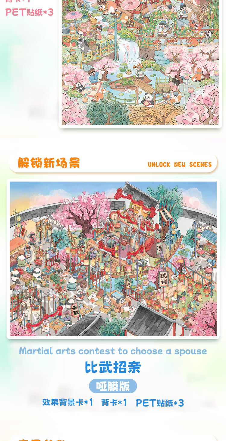 Jufu Scenic Sticker Large 3D DIY Miniature House Big Size Children's Journal Sticker Miniature House Decal Handmade Stress Relief Gift Toy for Friends Gathering 3