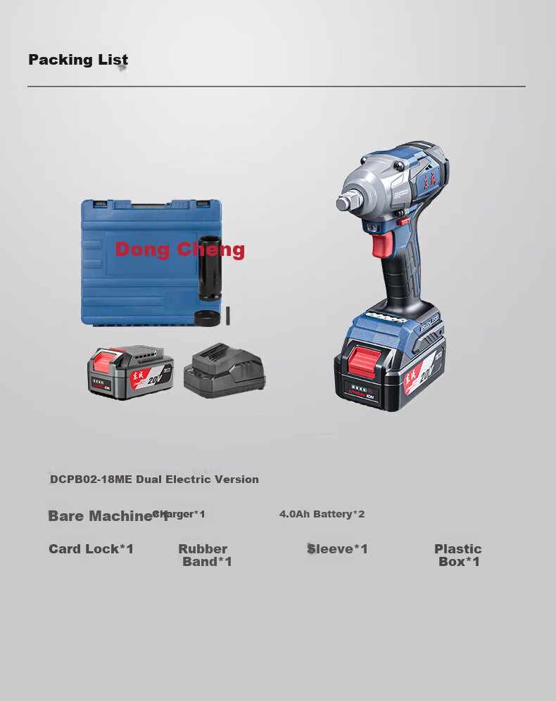Dongcheng 20V Lithium-Ion Impact Wrench, Brushless Electric Wrench, DCPB02-18ME 12