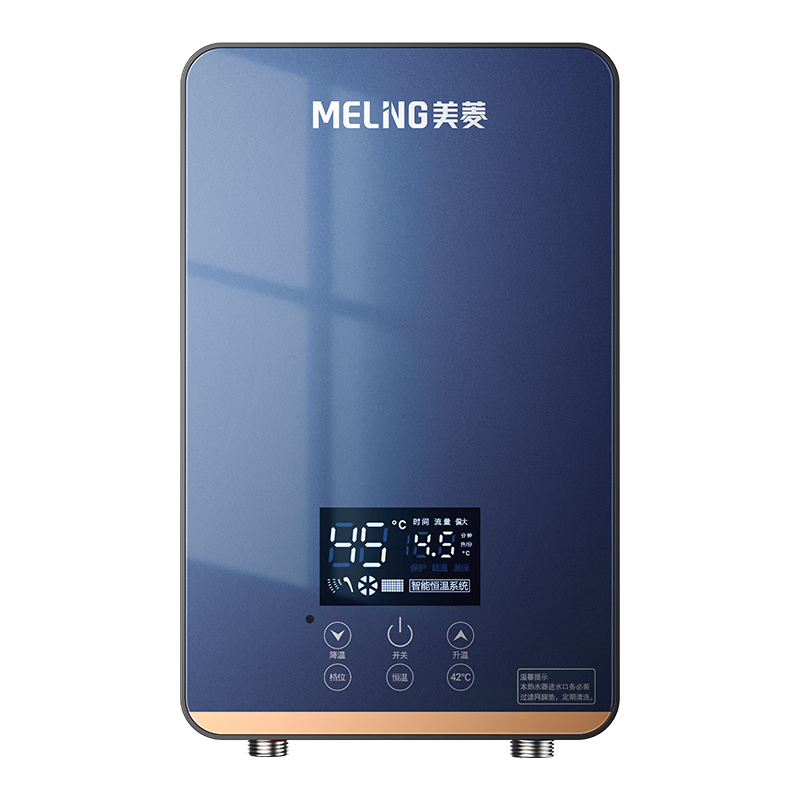 MeiLing Instant Hot Water Heater, Fast Heating Mini Kitchen Treasure/7500W Variable Frequency Constant Temperature Household Bathroom/rental Apartment Shower No Storage Electric Water Heater MJR-DC7581S