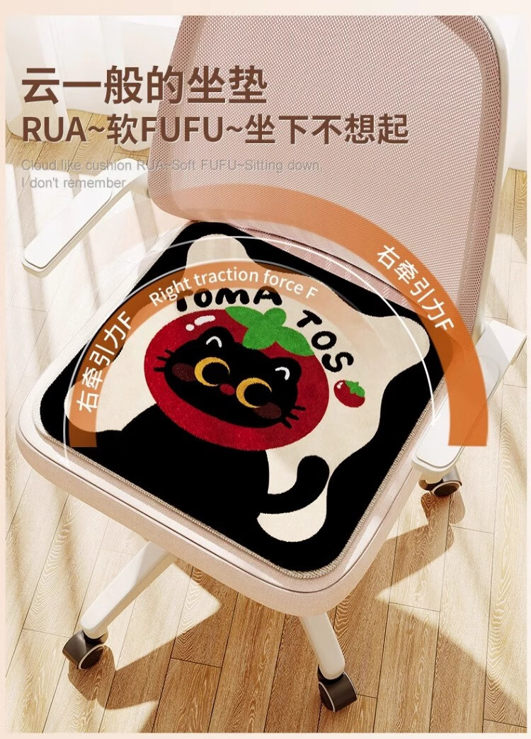 Fan Ye Cartoon Cashmere-Like Chair Cushion Winter Cooling Seat Pad Student Dorm Office Long Sitting Cushion Sofa Pad 1