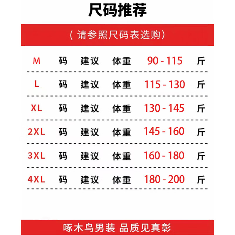 TUCANO Men's Spring Autumn Business Lapel Jacket Middle-aged and Elderly Father's New Year Clothing Outerwear