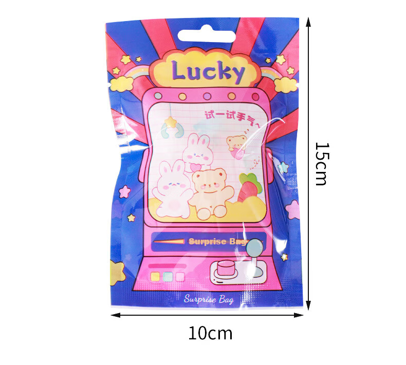 Murcia Blind Box Stationery Toy Mystery Box for Boys And Girls, Creative Reward Gift for Primary School Students, Kindergarten Graduation, Back-To Season Present for Childre 10