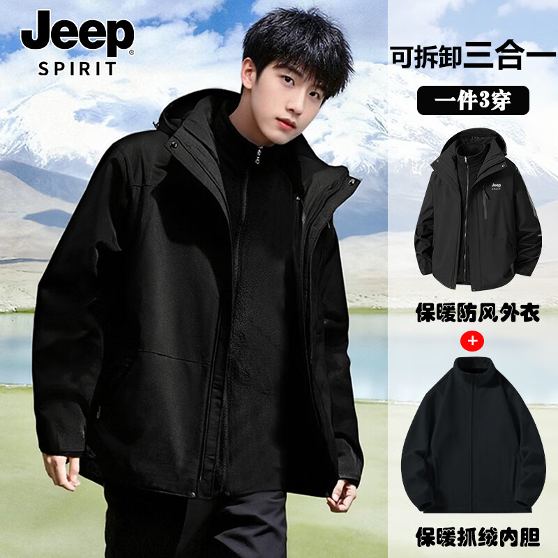 JEEP SPIRIT Men's Autumn Winter 3-in-1 Jacket Casual Sports Waterproof Mountaineering Jacket Black 3XL
