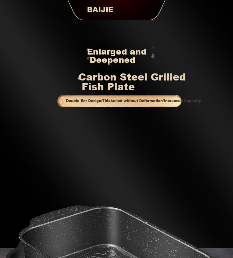 BJ Carbon Steel Grilled Fish Pan, Square Tray, Rectangular Grilled Fish Special Plate, Pot for Induction Cooker And Gas Stove, Non-Stick Grilling Pan for Home Use, 45cm 1