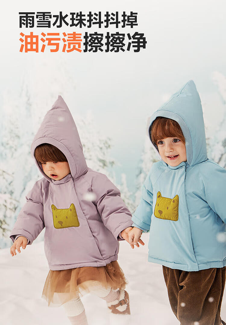 Minibala Kids Unisex Three-Proof Down Jacket Baby Goose Down Windproof Coat 2025 Winter 5