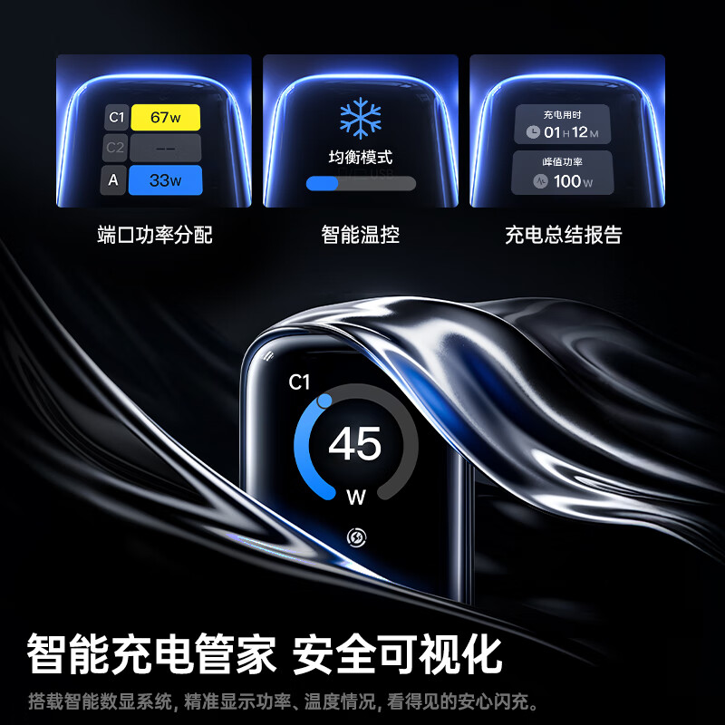 Baseus 100W GaN Charger Set with Display Type-C Multi-Port PD Charger for Laptop Tablet Apple 17 iPhone Full Series Xiaomi 90W Plug Silver
