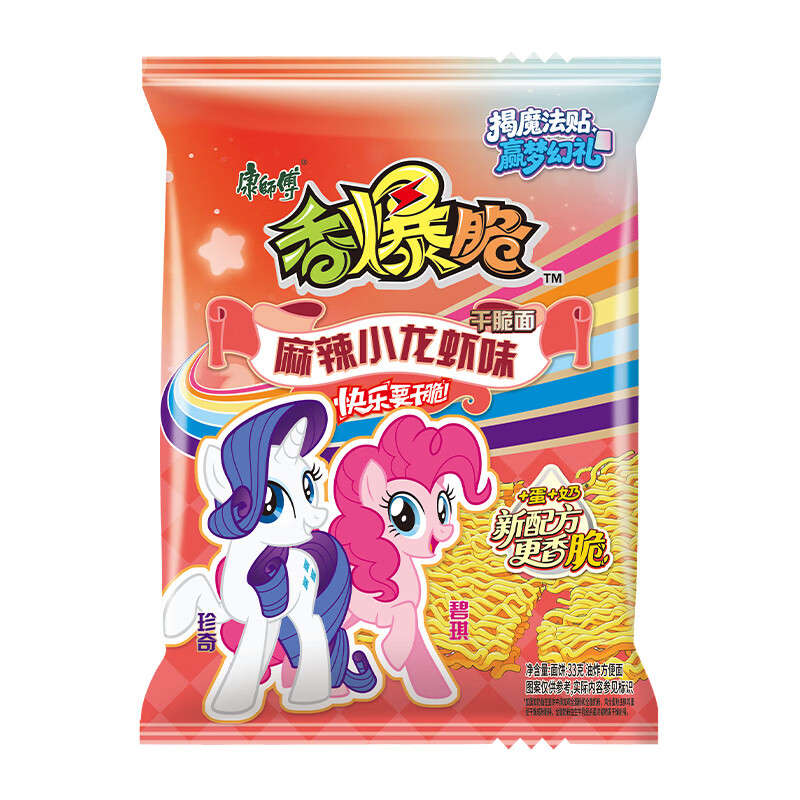 康师傅方便面 香爆脆 麻辣小龙虾33g*30包 干脆面袋装速食 休闲零食