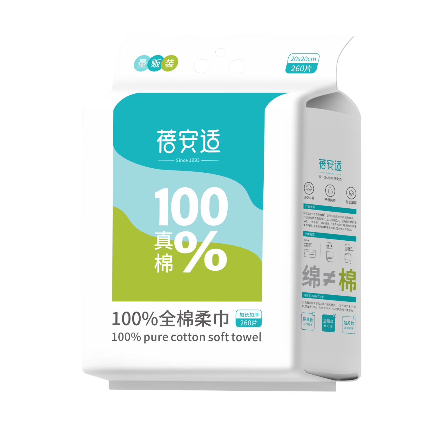 Beianshi Facial Cleansing Wipes 100% Pure Cotton Soft Thickened Disposable Hanging Towels