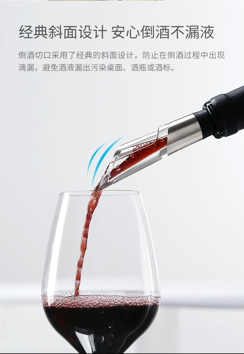 快速醒酒器_06.jpg