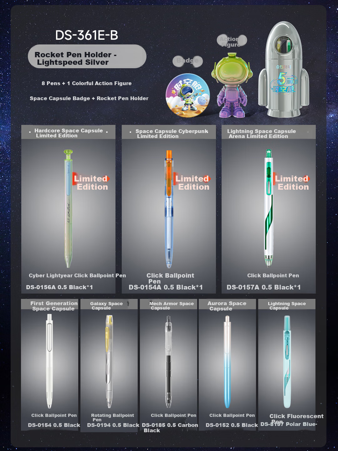 Dianshi Pen Set [National Day Gift], Space Capsule Rocket 5th Anniversary Limited Edition Pen Holder, Aesthetically Pleasing Stationery Set Gift Box, Student Birthday Present, 361E-B Nebula Purple 21