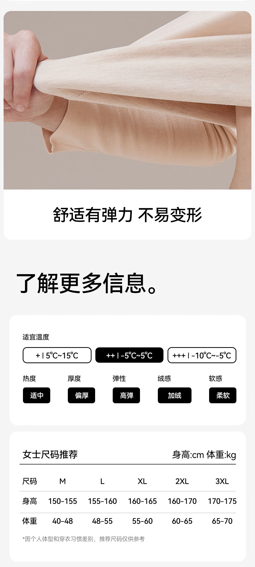 YAYA Goose Down and Silk Thermal Underwear Set for Women Autumn Winter German Velvet 7A Antibacterial Anti-Static Top and Bottom Base Layer Set 6