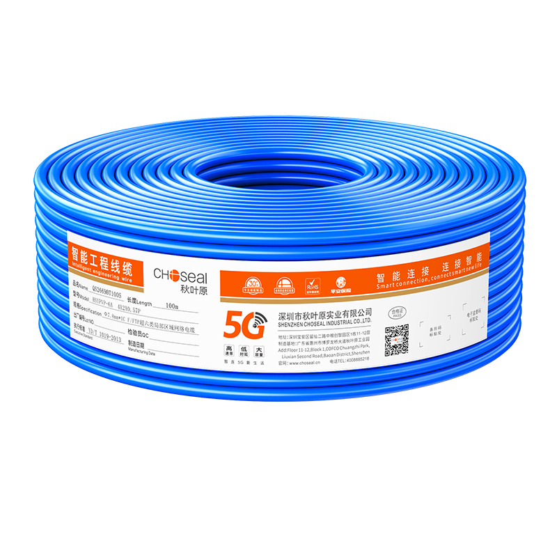 CHOOSEAL (CHOSEAL) CAT6A Double-Shielded Network Cable, 10 Gigabit Anti-Interference Low Attenuation Pure Copper, Engineering And Home Installation Broadband Cable, Blue, 100 Meters, QS2669BT100